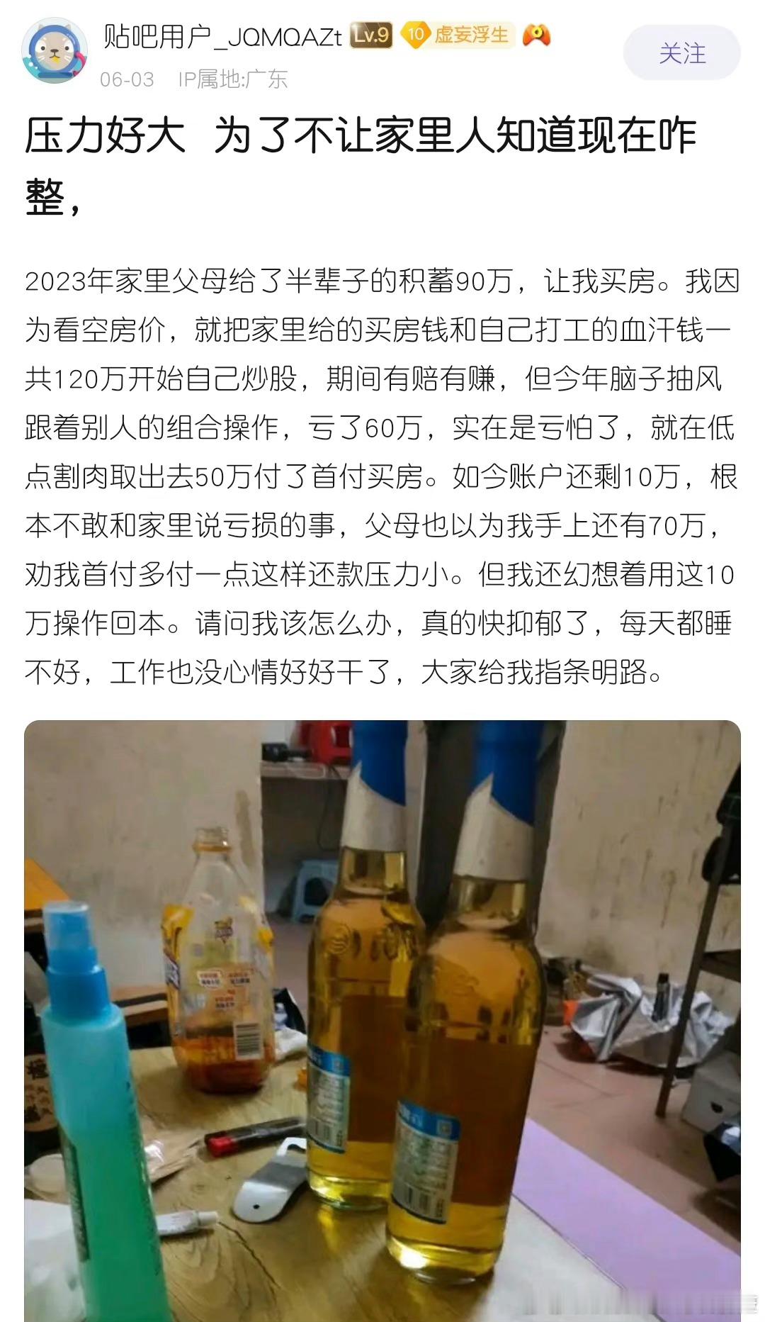 两大坑都踩了 ​​​