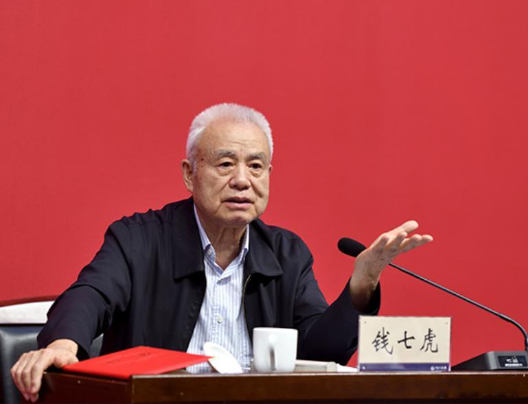 【钱七虎的的“党员观”令多少人汗颜？孙玉良：姓钱不爱钱吾辈楷模】“买豪华别墅、过