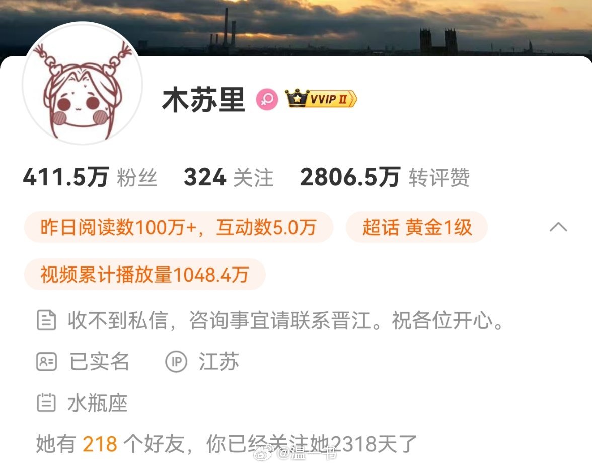 距离喜欢你的第一个十年还有1332天