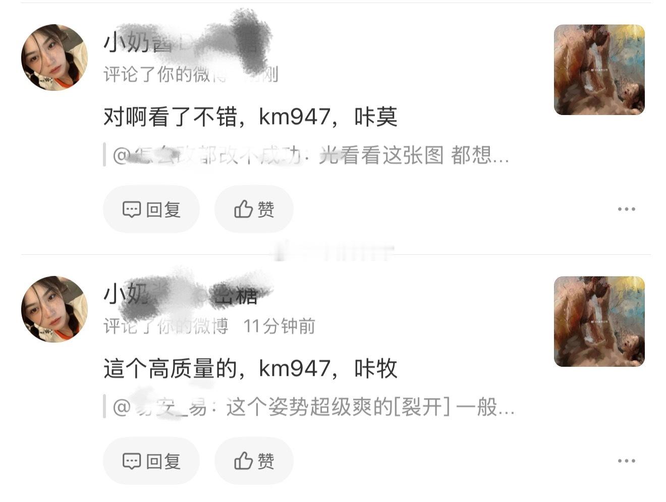这些卖片的真有耐心我为了少点这种评论 特意设成了关注七天才能评论还能让他们打上广