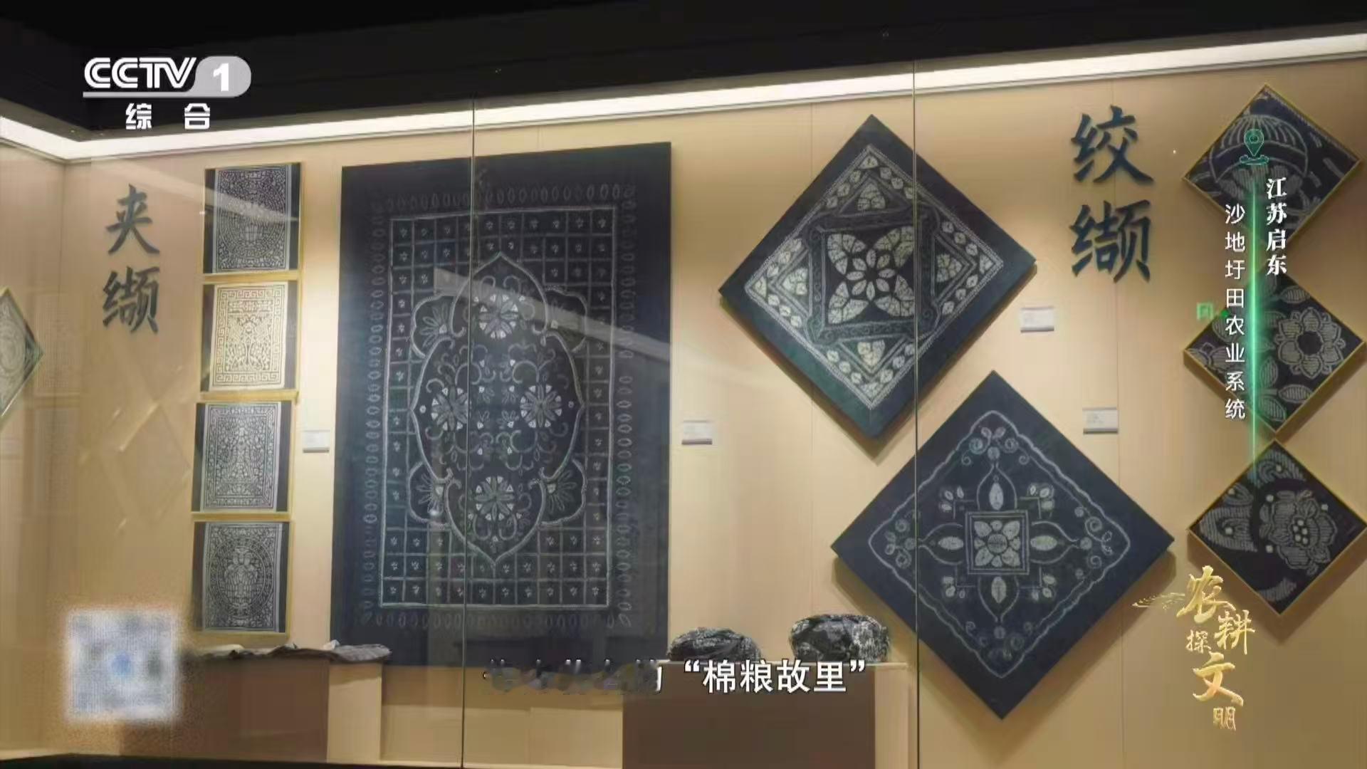 蓝印花布是东方审美的隐藏款江苏启东人用20多天染出一块布 慢工出雅韵，蓝白载春秋