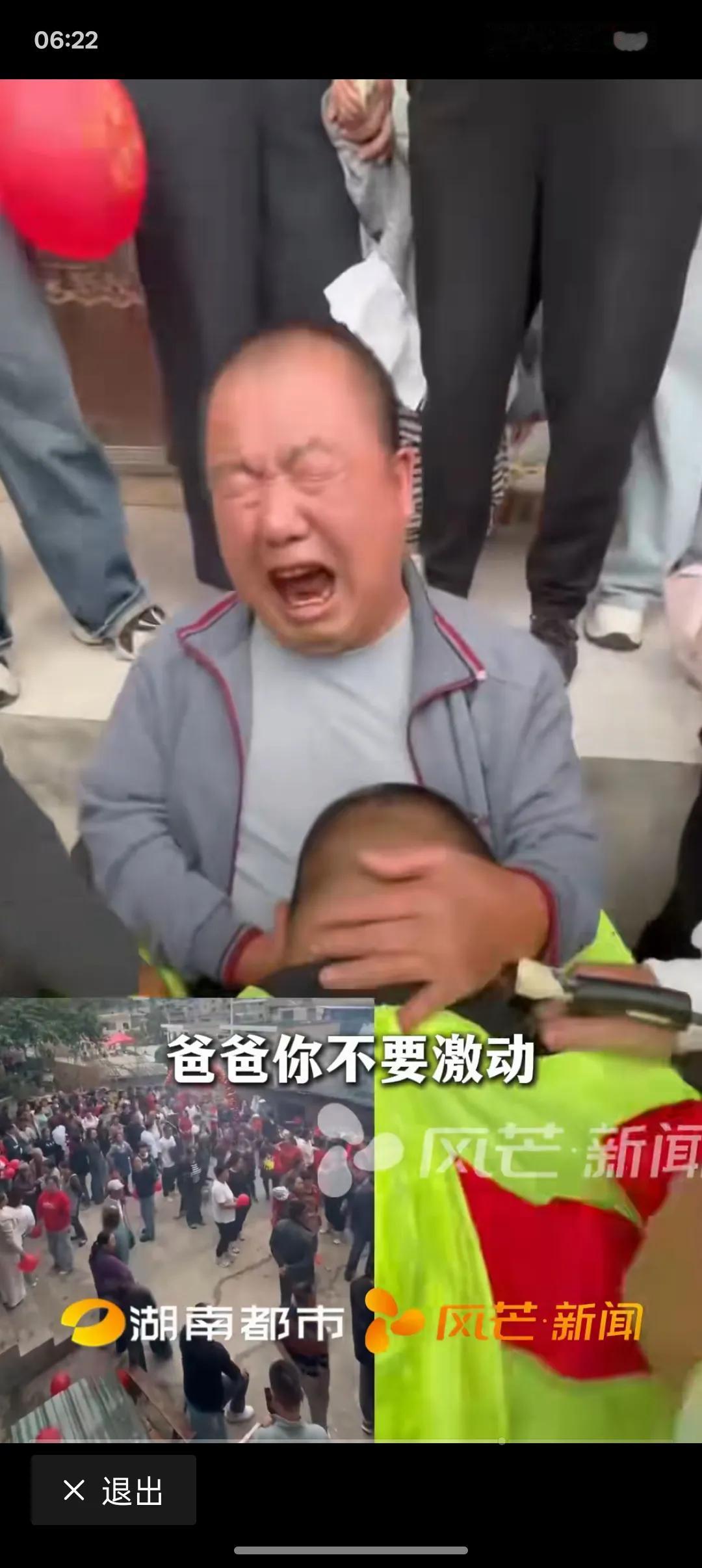 贵州6岁男孩被拐
因年龄太大被人贩子丢掉
后被拾荒老人收留
5年后老奶奶去世
1