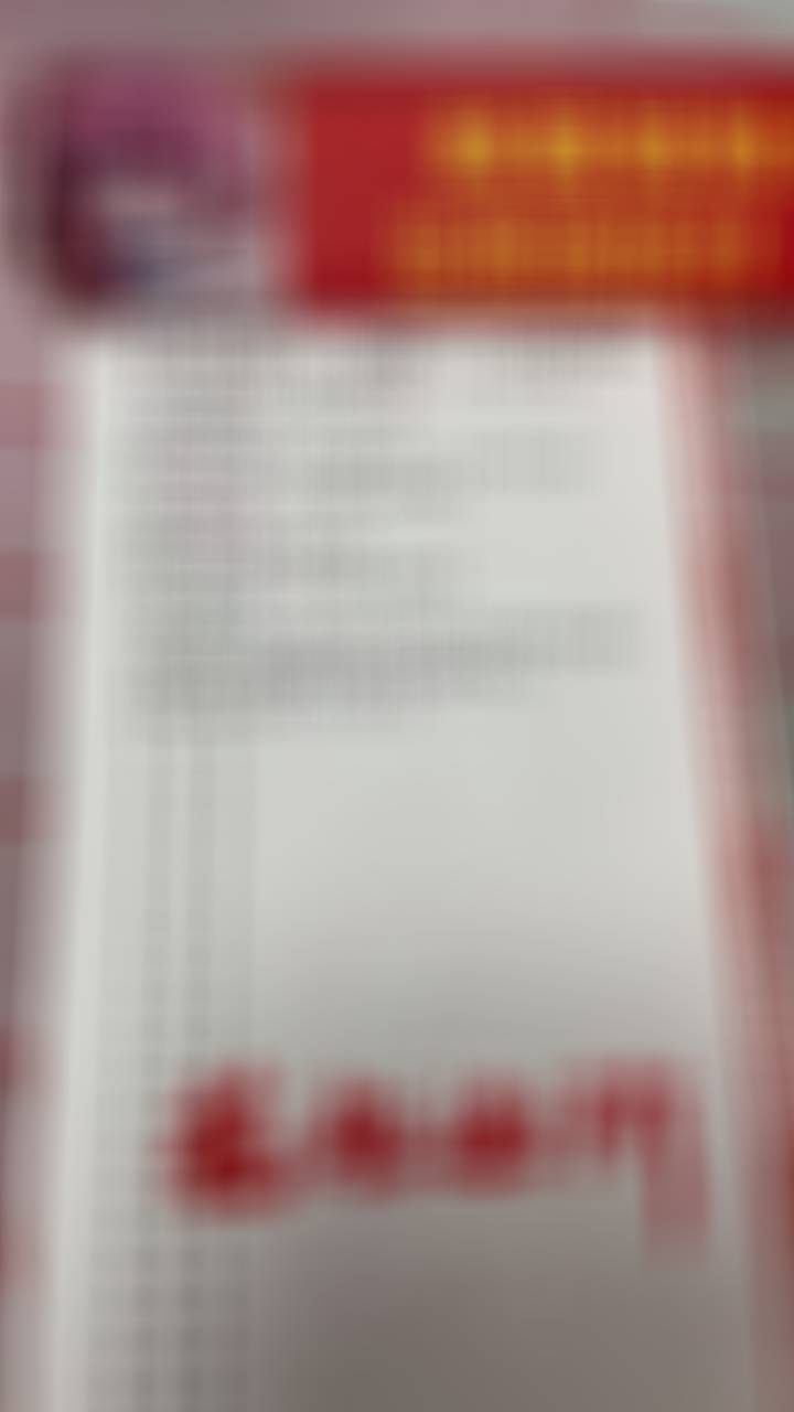目前单关计划盈利曲线很差，比分计划还不错，世界杯目前所有单子整体盈利：+1974