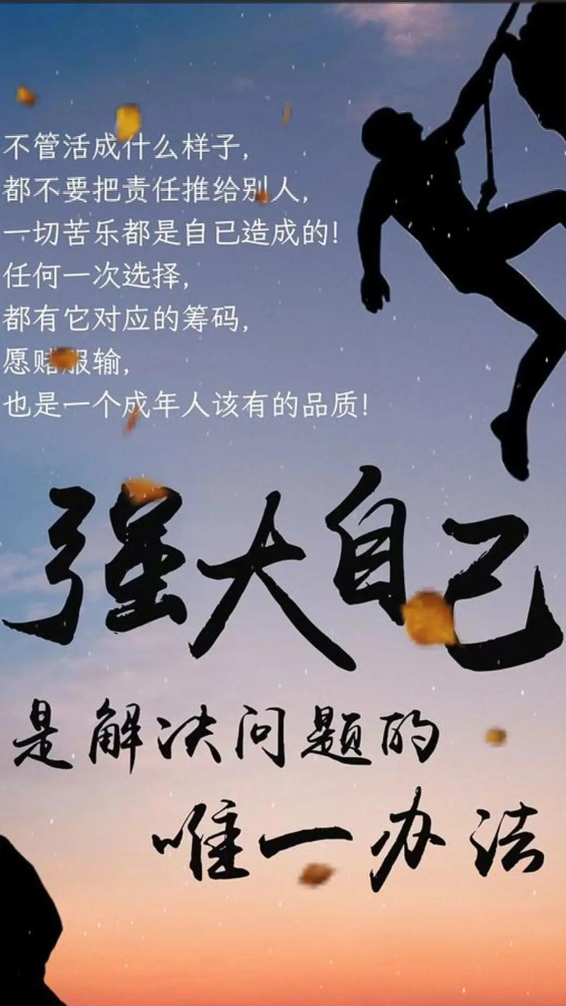 友友恰当的比喻，把人生的道理说得清清楚楚，耐人深思。
人生的确如此，常言道，苍蝇