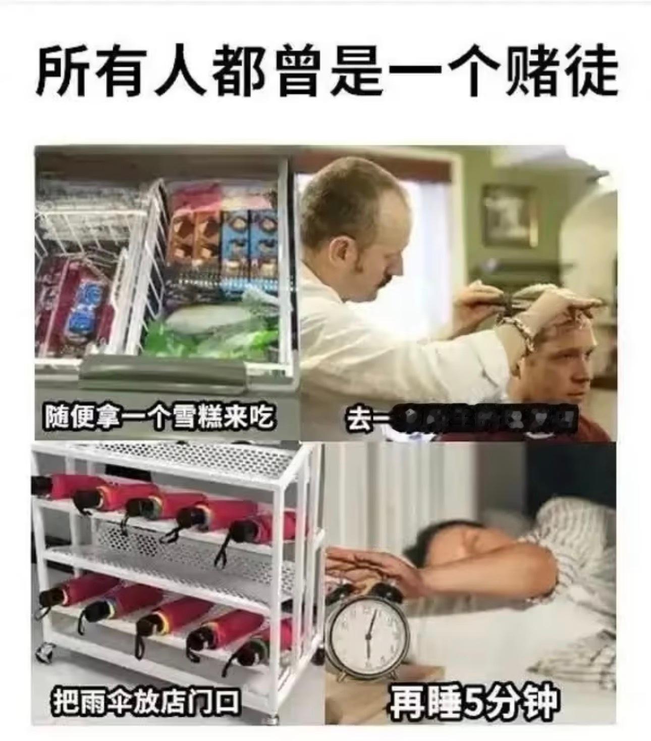 真的不能随便去陌生的理发店[捂嘴哭]今日memesfunny memememe 