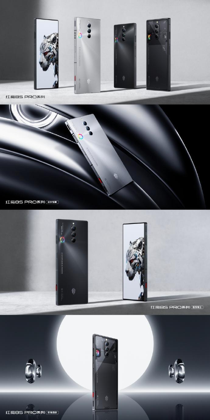 系列详细配置：

- 性能：首发第二代骁龙8+领先版，最高24GB+1T超大运存