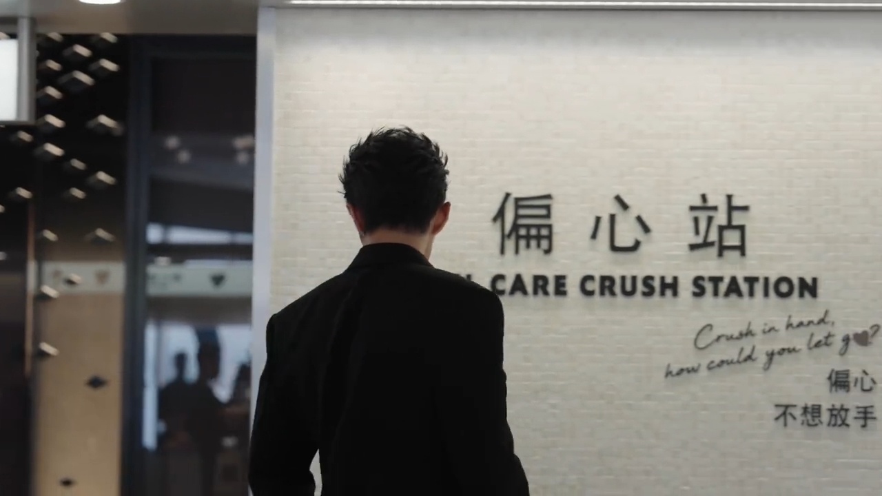 肖战工作室发红海偏心就是勇敢的表达偏心