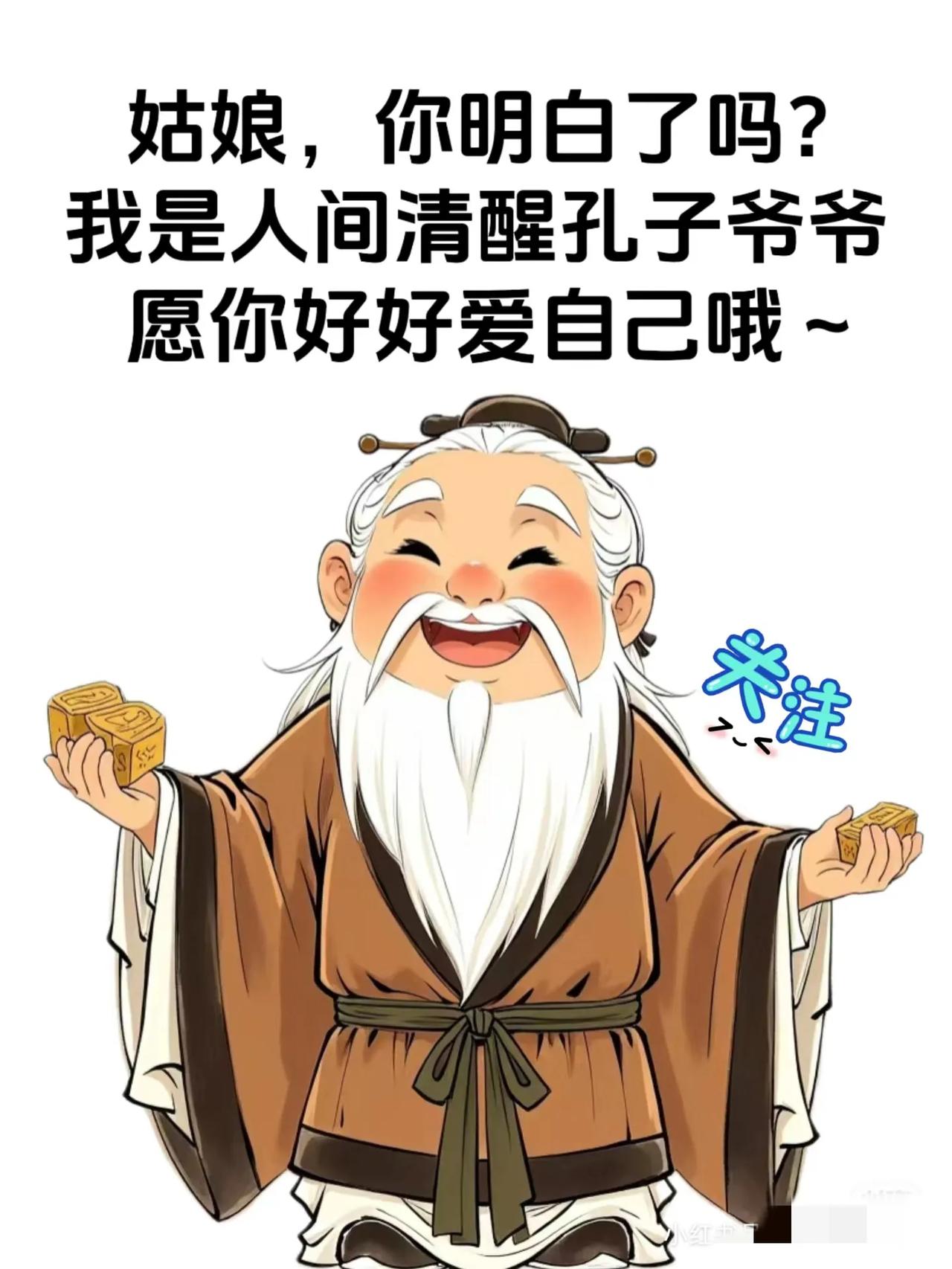 现在的女孩都是人间清醒的多，你认同吗？
穷人不只要伺候好公婆，还得让公婆家七大姑