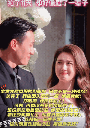 到了一定的年纪，你会发现，其实人真正需要的不是婚姻而是一个精神寄托，一个能说话的