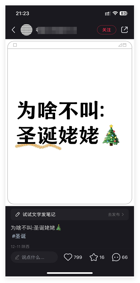 你可以叫啊，反正我没意见 