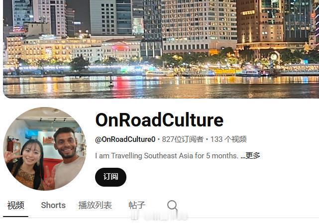 那个印度博主，把油管发布的在马来西亚认识的中国女学生视频给删了至于为什么删，呵呵