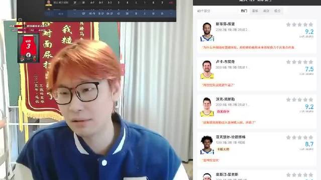 #洛杉矶湖人[超话]# 凯斯勒首秀12投全中，26分9篮板2盖帽，10次扣篮。很多人第一反应是手感炸