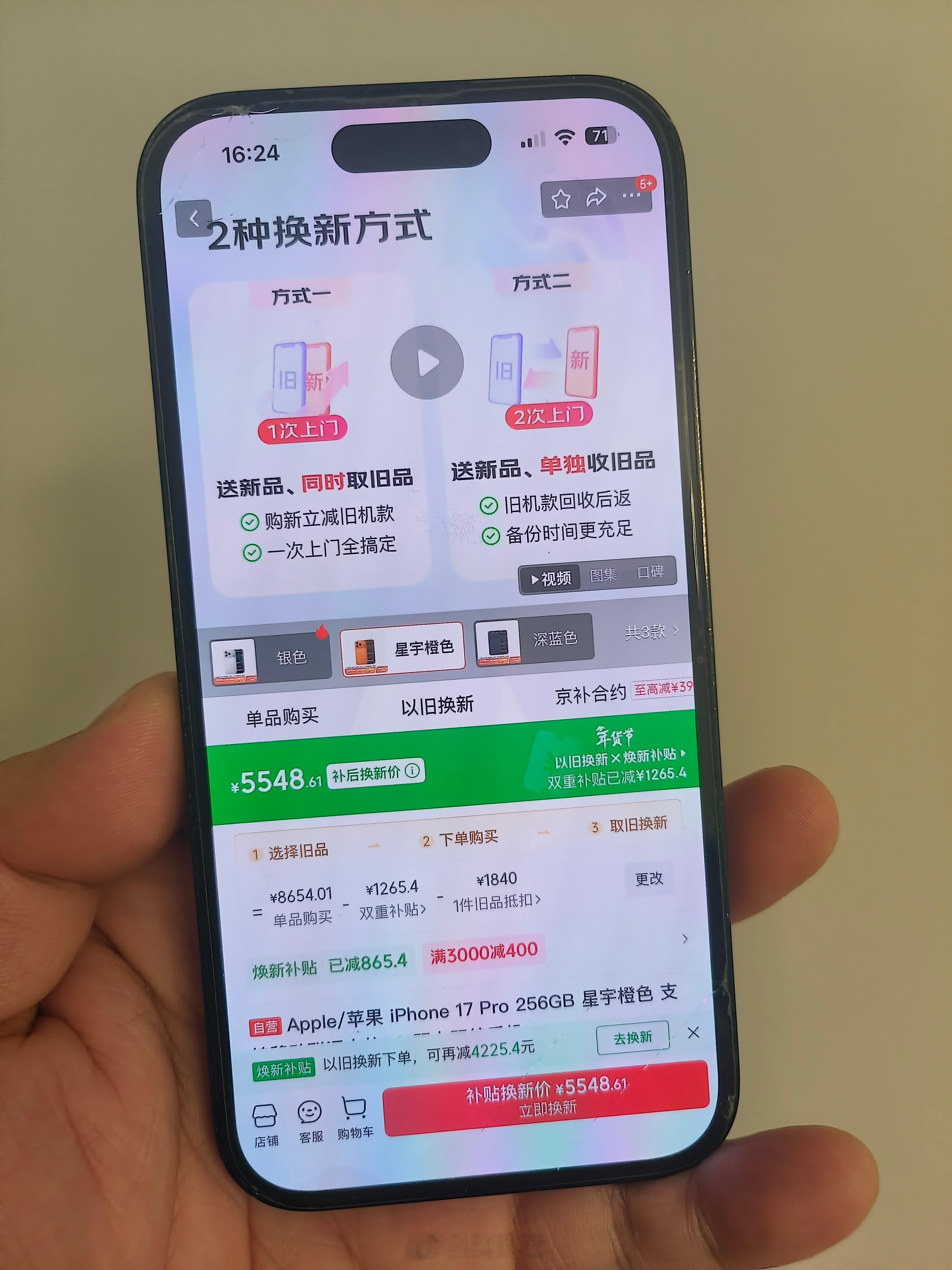 骑自行车不小心把手机从兜里掉出来了，背板玻璃直接摔碎了，iPhone 14 Pr