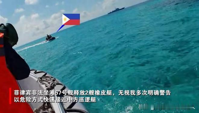 仁爱礁出事了！菲律宾这次不是正面硬刚，是摆了个局——一艘诱敌，一艘埋伏侧翼，二打