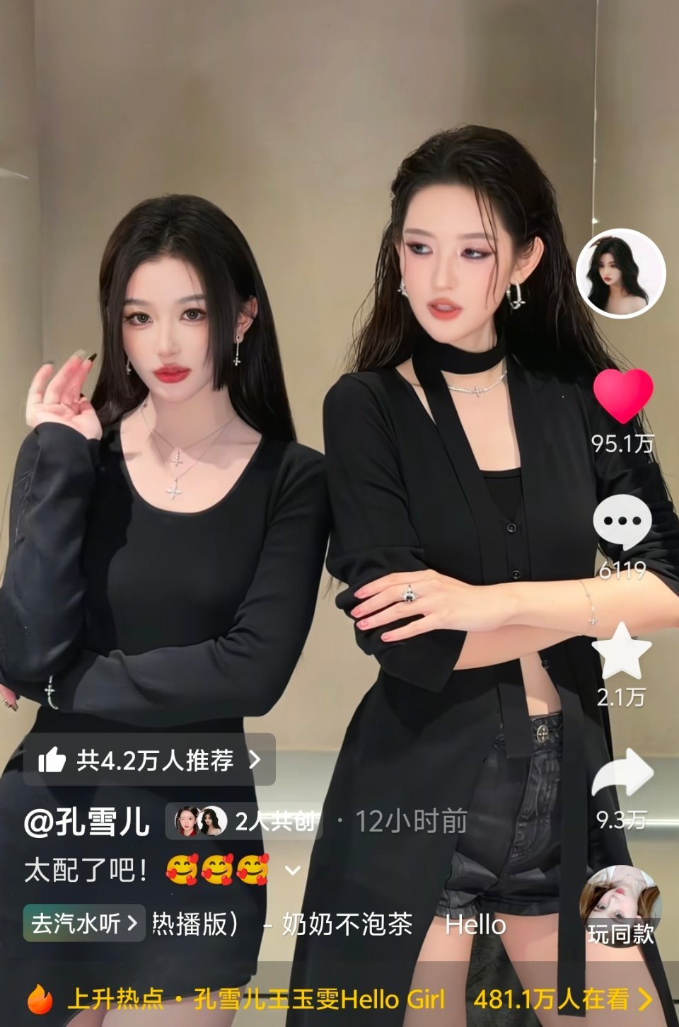 卧槽这条上这么快 
