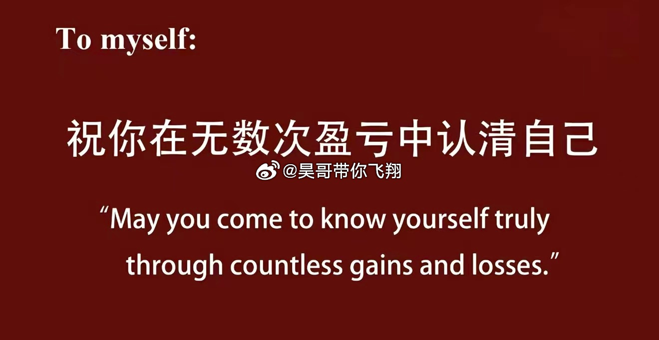 周末回公司复盘，是咱为盘内伙伴的坚守，是与本周交易一次深度的对话。褪去工作日的交
