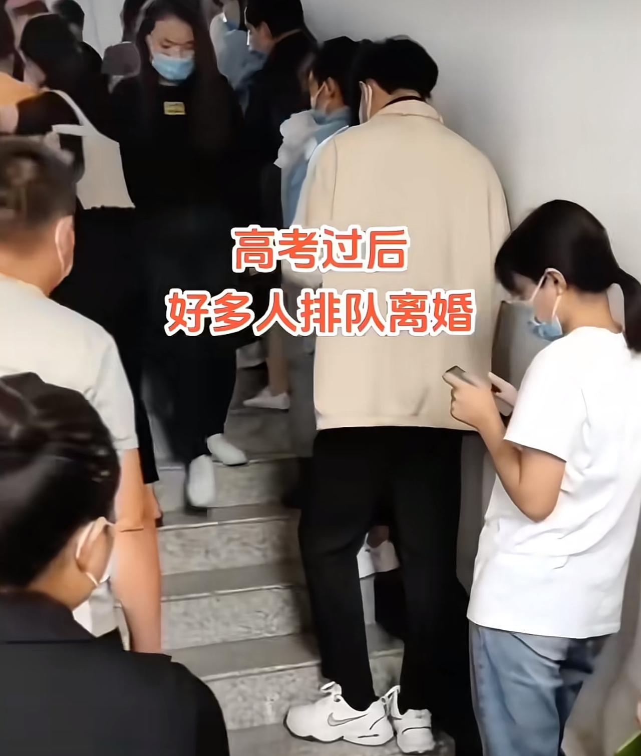 高考一结束，民政局就迎来一年一度的“离婚小高峰”。并且与年轻人离婚不同，中年人离