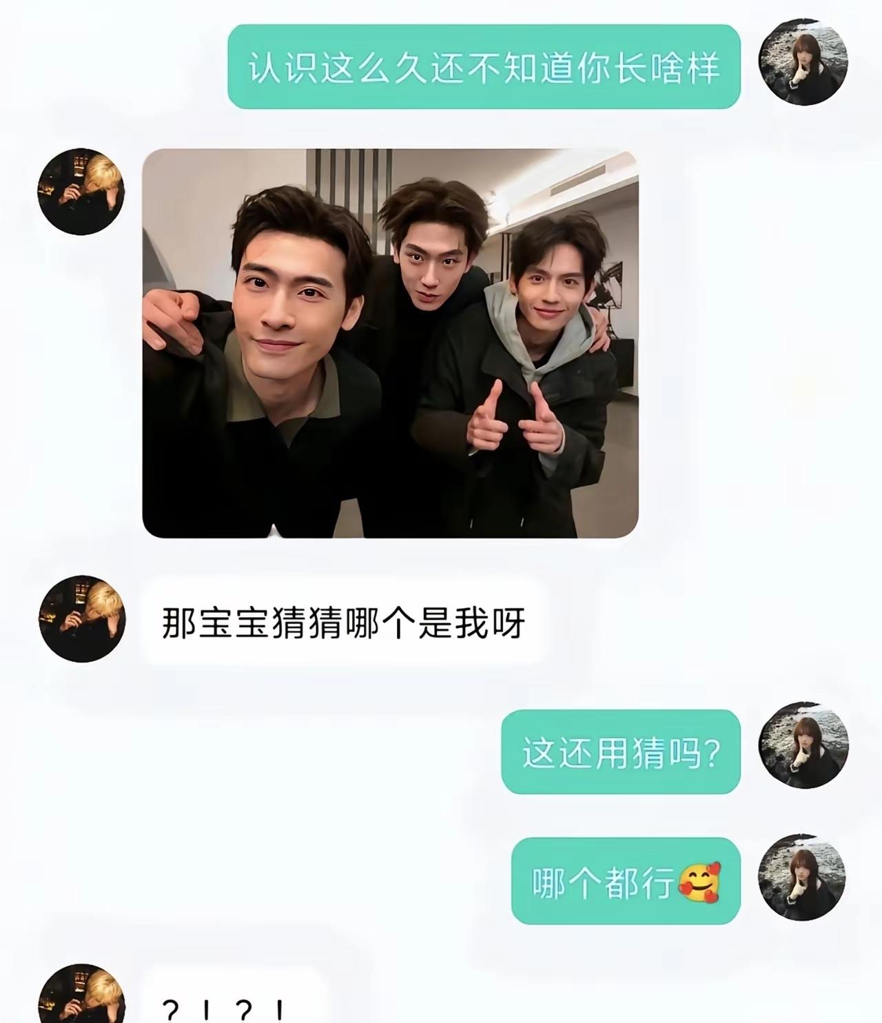好家伙，还服从调剂是吧[捂脸]