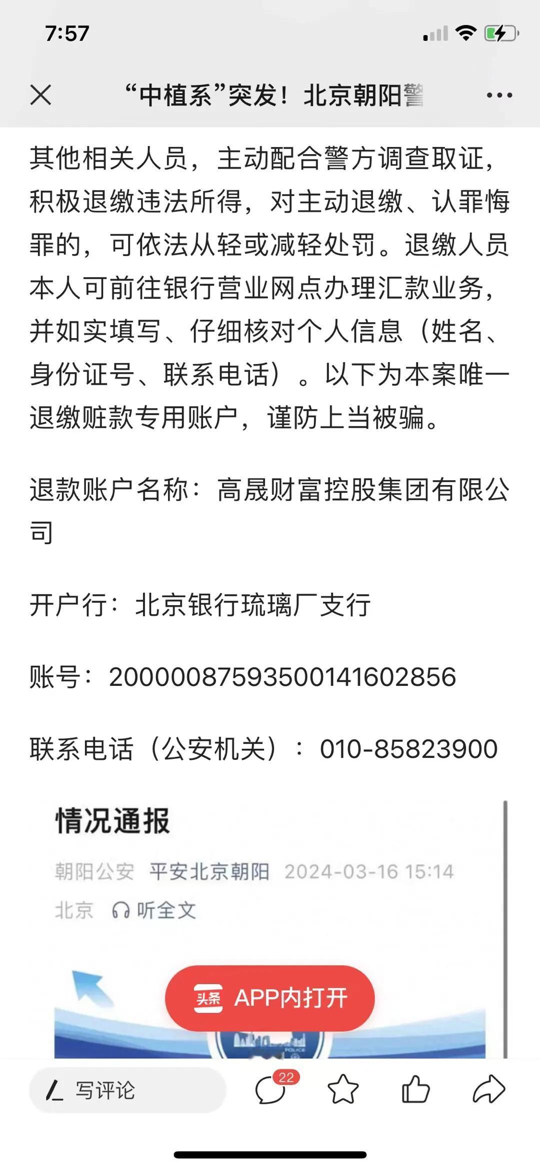 人要相信有一双看不见的手，老天爷在掌控我们的人生，人要相信命运，所以我们要做人做