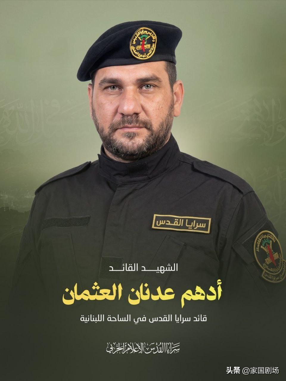 以色列军队确认，在贝鲁特击毙巴勒斯坦伊斯兰圣战组织“指挥官” 
     以色列