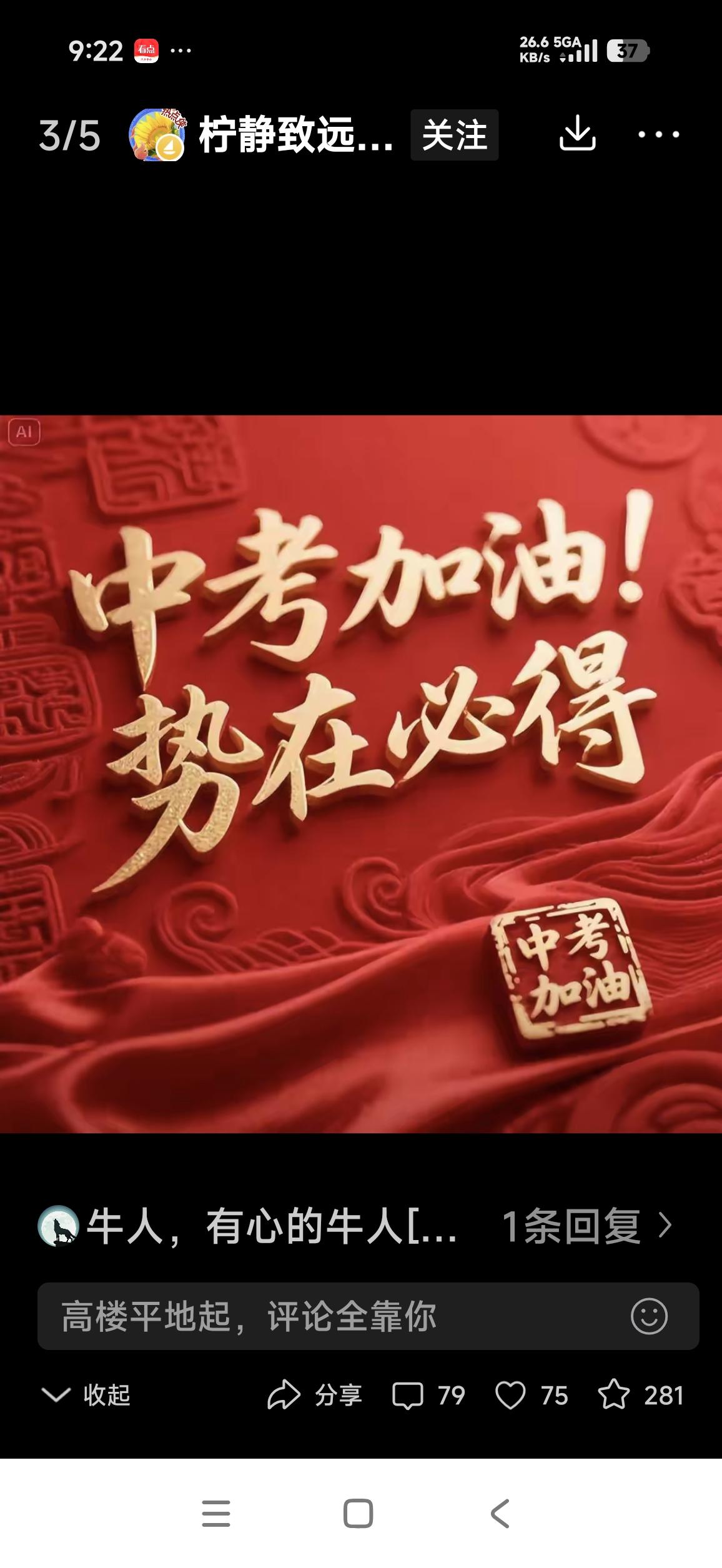 上海中考如何填报中本贯通
随着中考临近，如何选择志愿是是每个家长感到头疼的事情，
