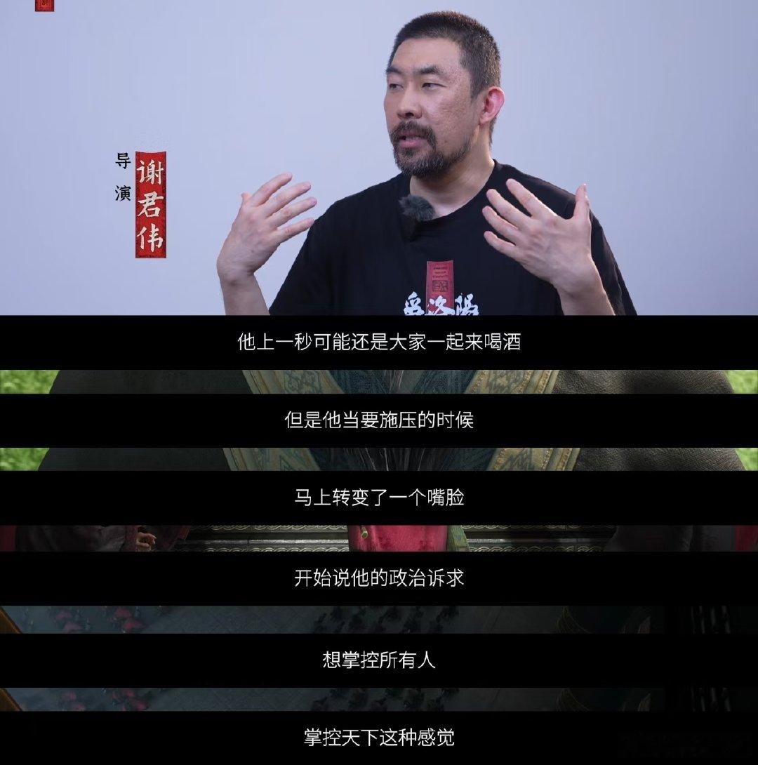 追光动画新片刻画三国豪杰群像 谁看完直接被汉风美学惊艳！沉郁克制的色调，巨构宫城
