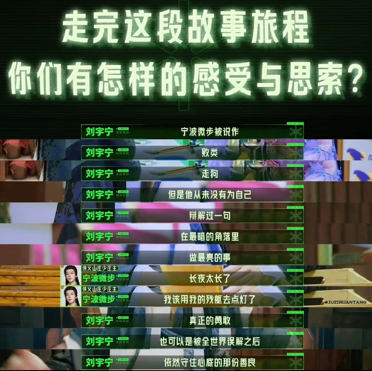 【存档 | 宁波微步故事旅程】宁波微步完整一生：师门覆灭，忍辱下跪，认贼作父，揽