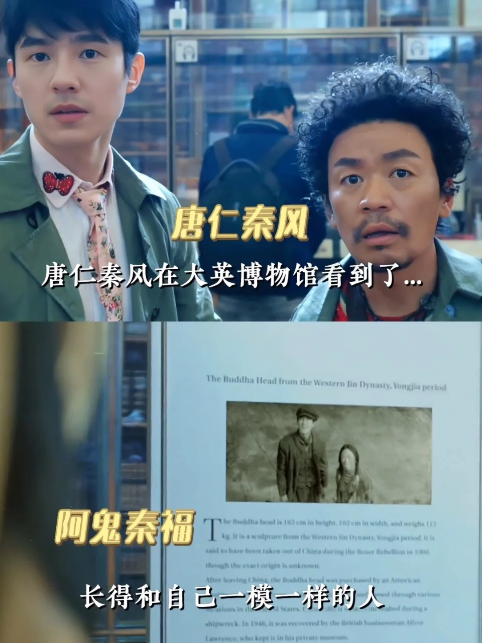 重温发现，唐4的英伦风藏不住了