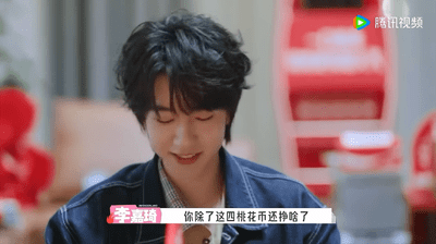 李嘉琦说贺峻霖有商业头脑五十公里桃花坞 贺峻霖挣桃花币的路子是真的野。别人想不到