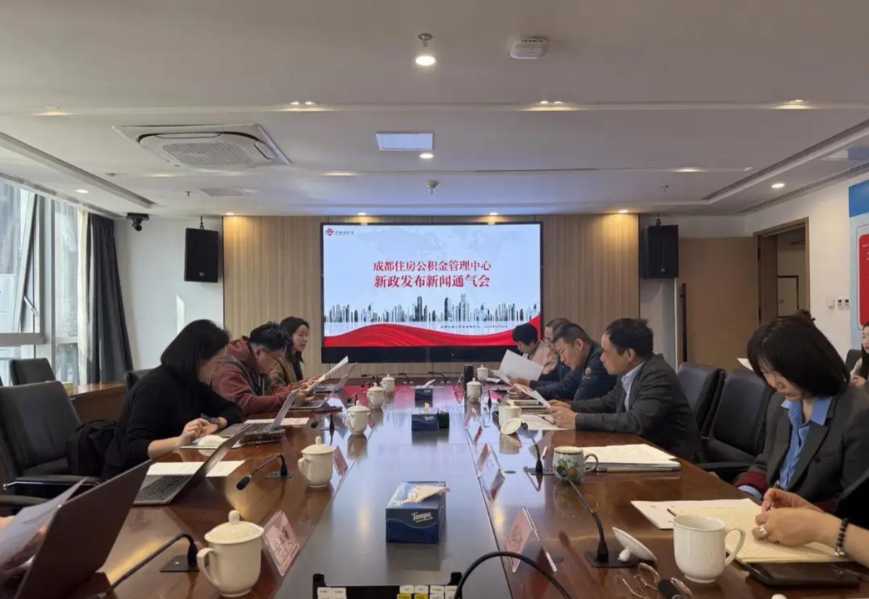 成都公积金，这次真的拼了！😱 144万+不限次！

姐妹们！成都公积金刚刚连夜