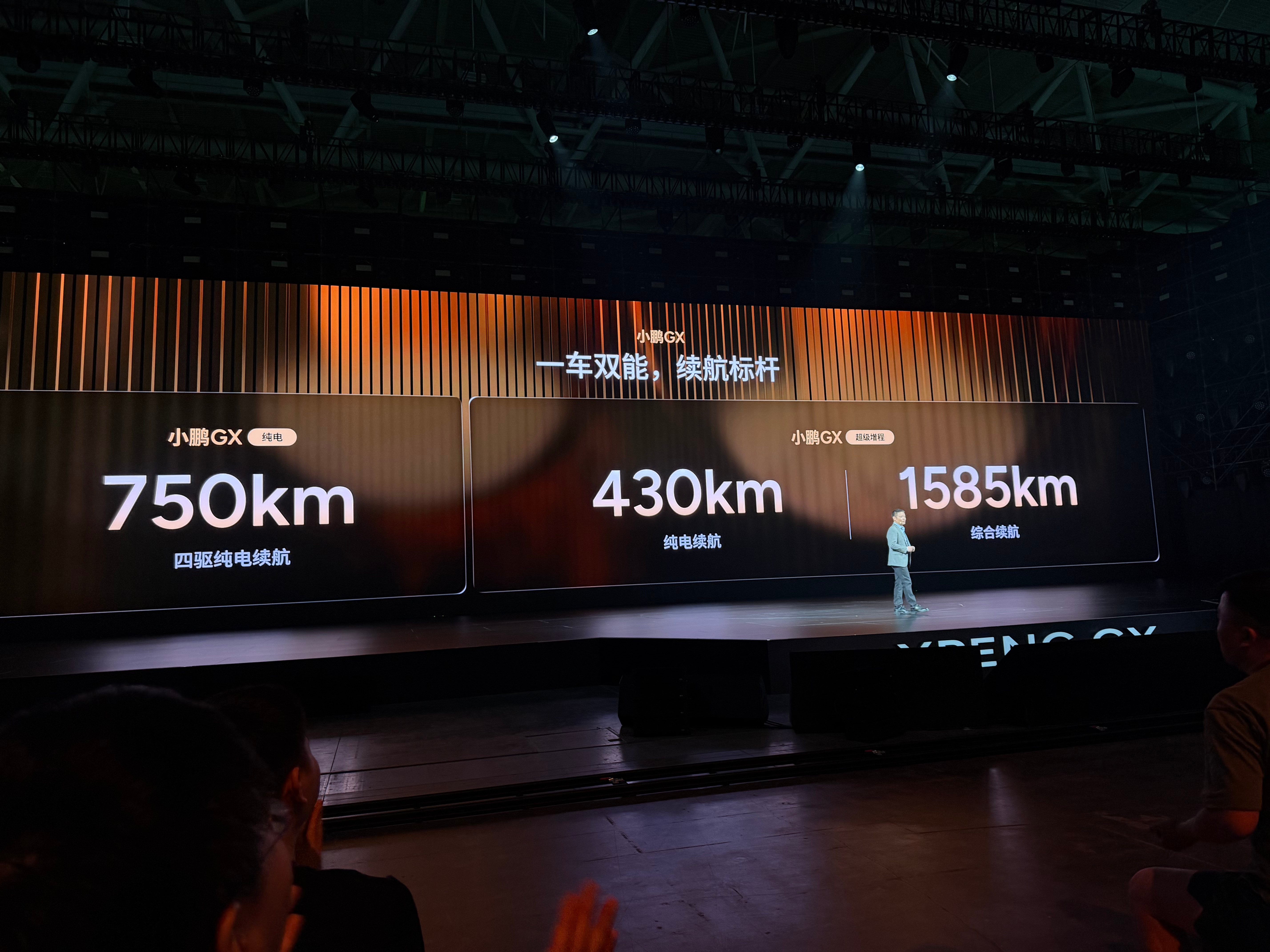 卧槽，这么大的车四驱直接750km的cltc…我的p7四驱也就这个续航，这半年小