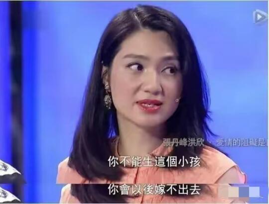 真以为洪欣始终不离婚是因为舍不得吗？ ​原因很简单， ​不是因为张丹峰...