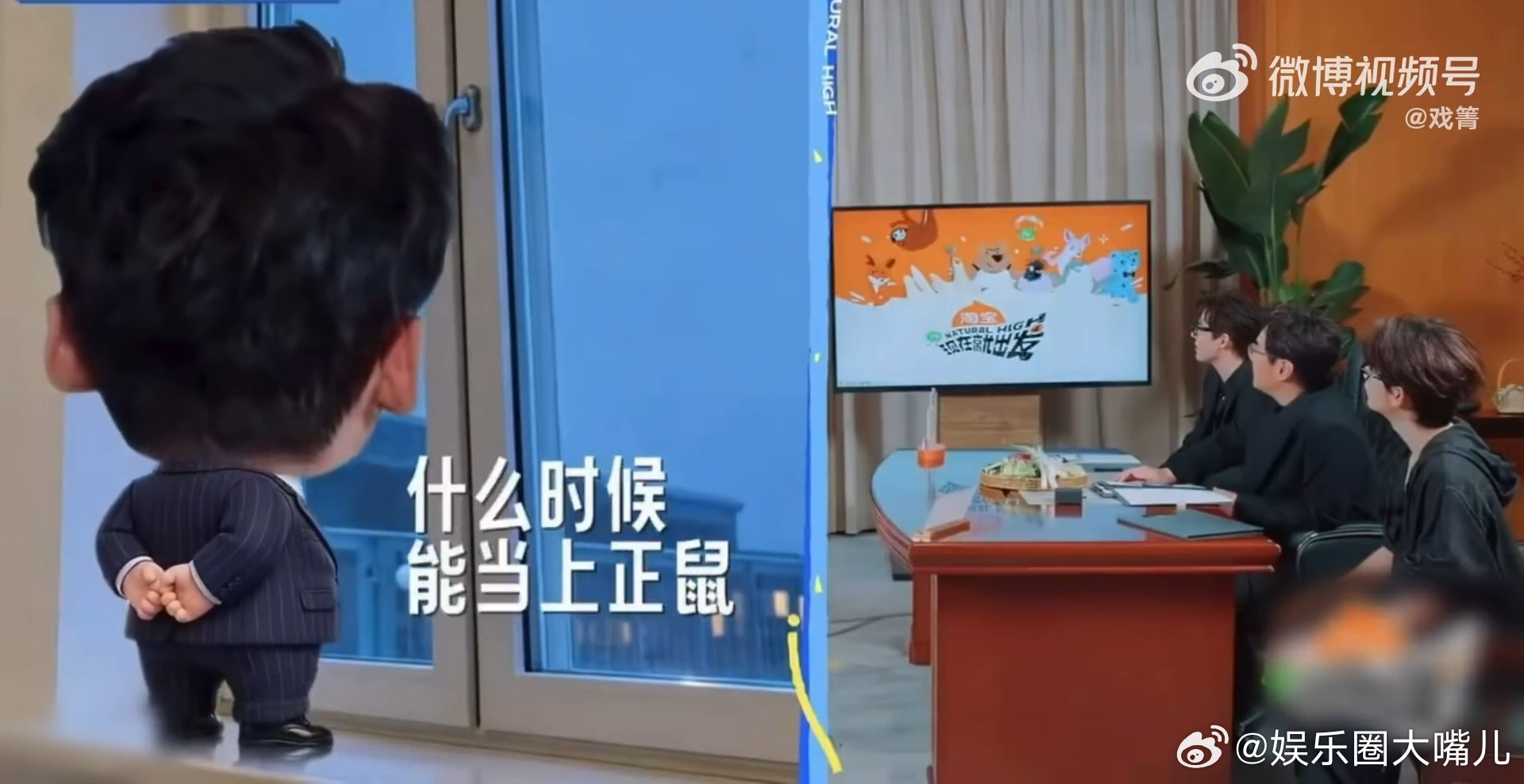 第四季了白敬亭也要展现他的另一面现在就出发不局限高冷人设，白敬亭尽情释放搞笑天赋