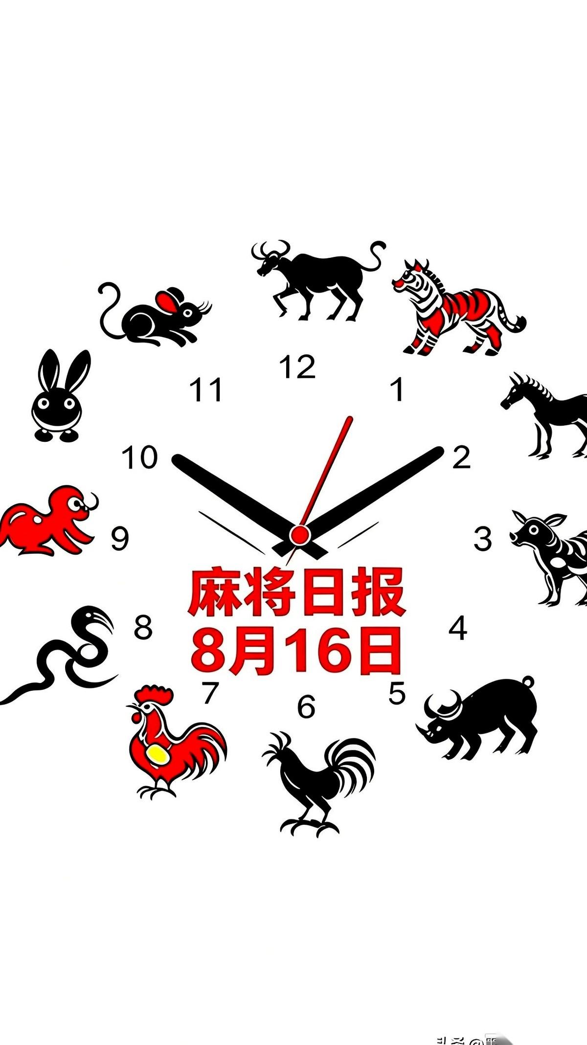 麻将桌上，最忌讳的一张牌，不是点炮的那张，而是你亲手递给别人的那把刀。
三家都不