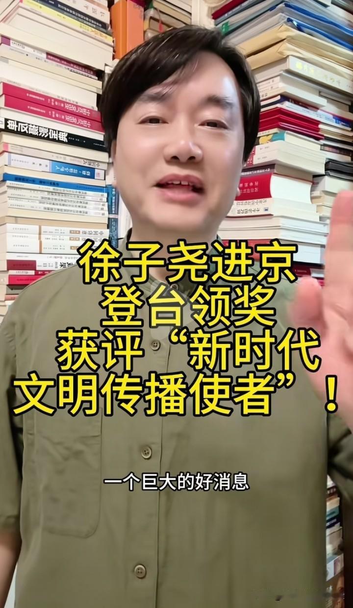 青年文艺工作者徐子尧在纪念长征胜利90周年公益行的舞台上获颁“新时代文明传播使者
