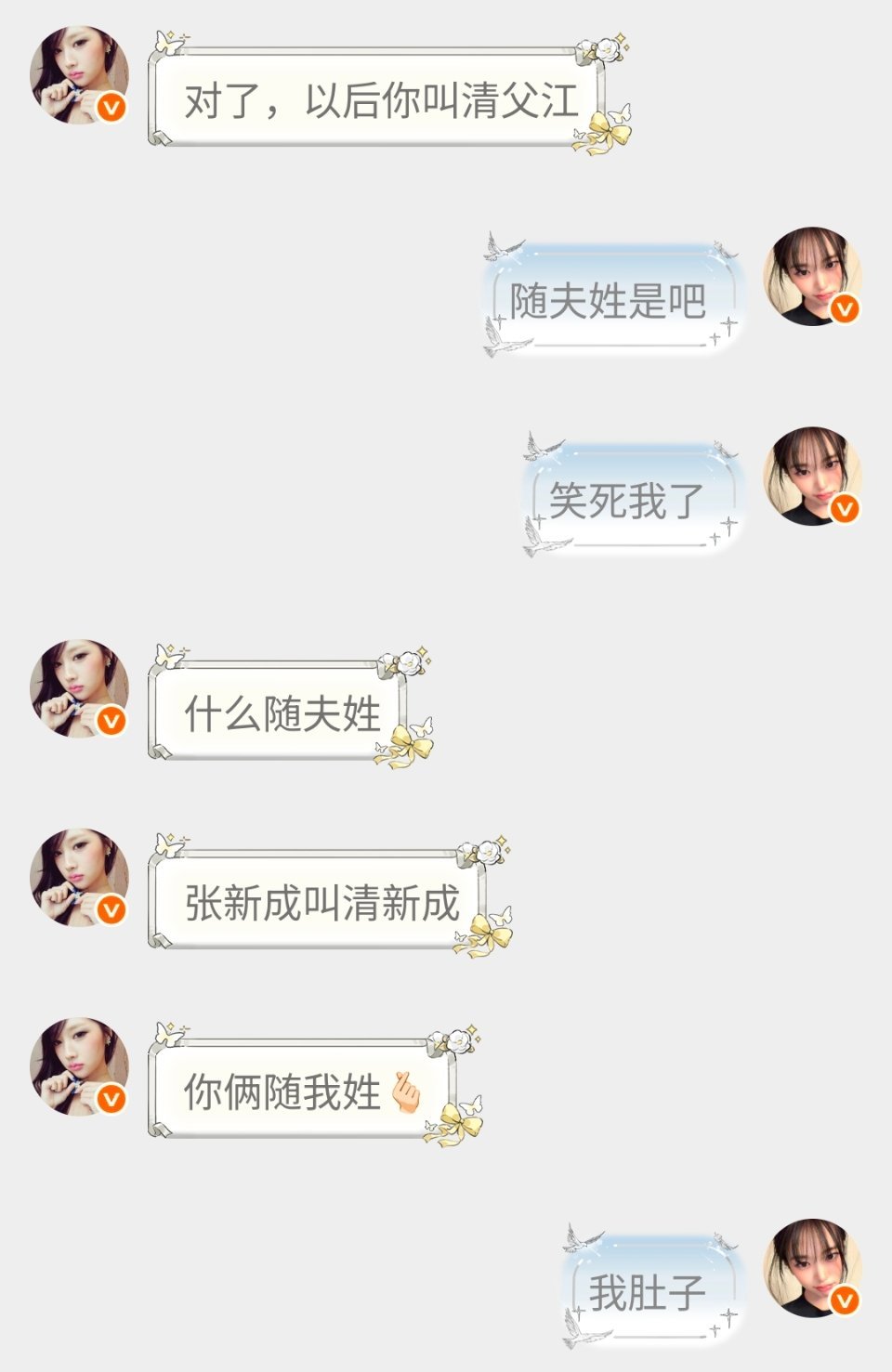 这人