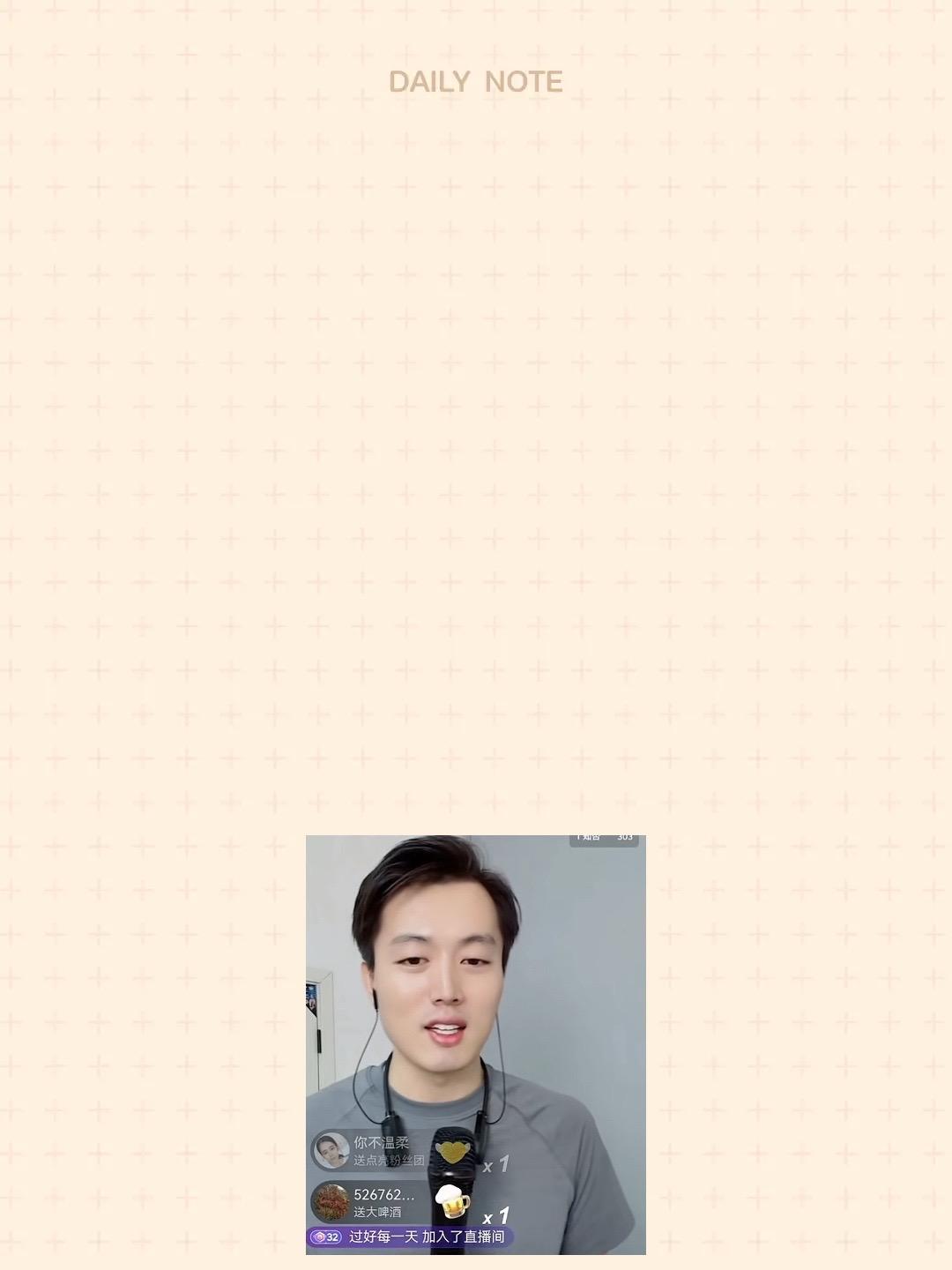 成意开直播，两人还有复合的可能吗？成意开直播，直言黄琴是他的初恋，也是唯一，自己