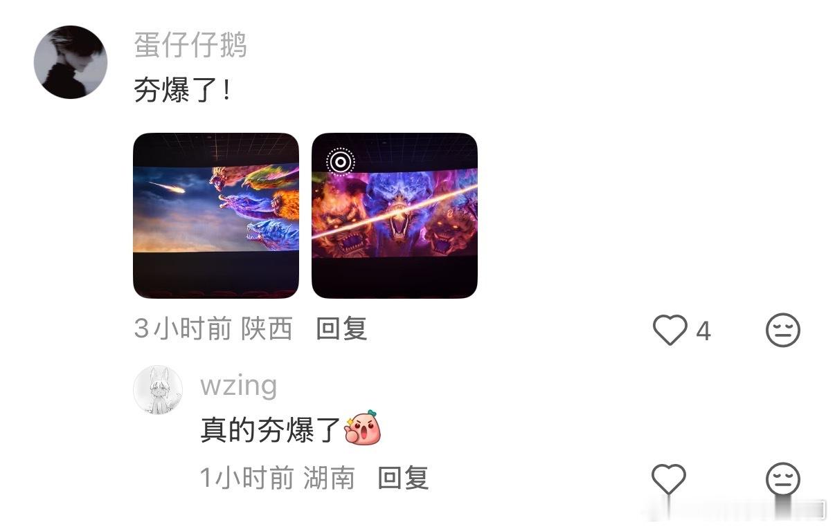 熊大看我不迷死你 熊大化身开年限定摇子！舞步魔性又上头，身姿曼妙超吸睛，2026