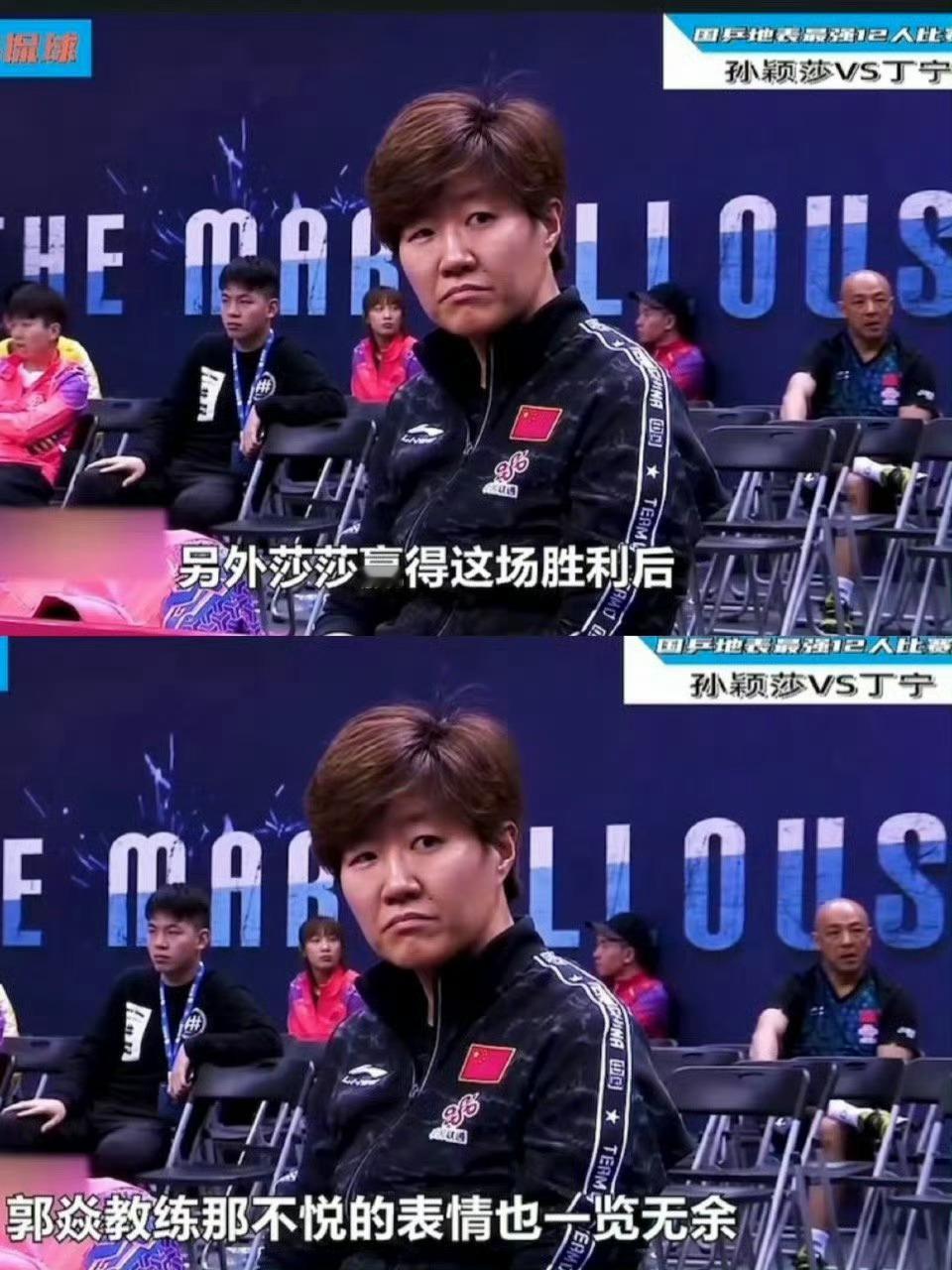 前乒乓国手要求孙颖莎对手懂点事儿可笑的是这个词条，舆论制造者连姓名都未曾被提及，