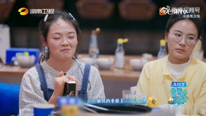 何炅何炅聊女生恋爱消费观亲爱的客栈 人间清醒何炅，理性看待缘分与消费，治愈当代情