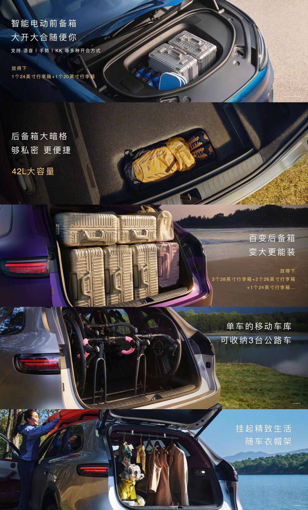 被余承东一句话种草！他称问界M6拓展配件超丰富

问界M6用丰富的选择，让每一位