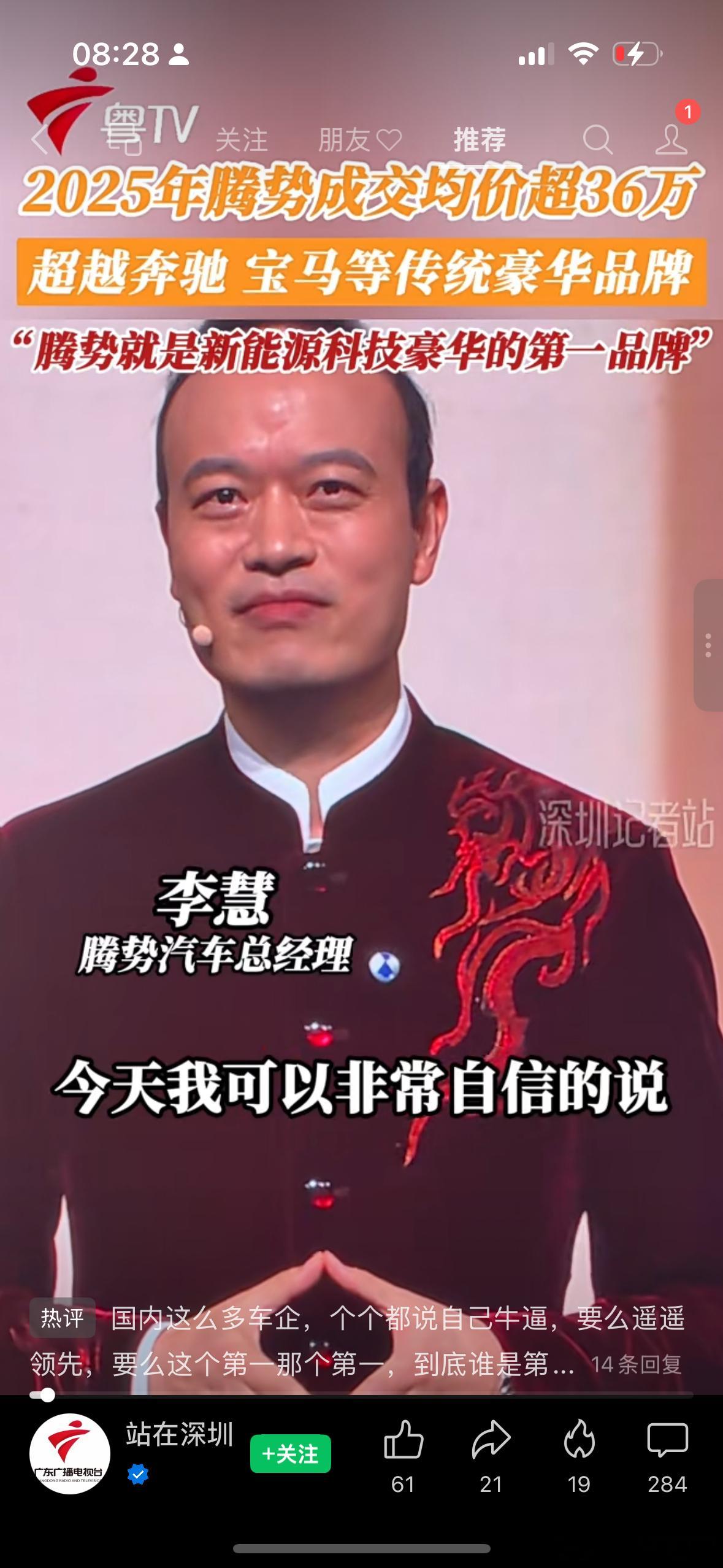 我也可以非常自信地说：不是。 