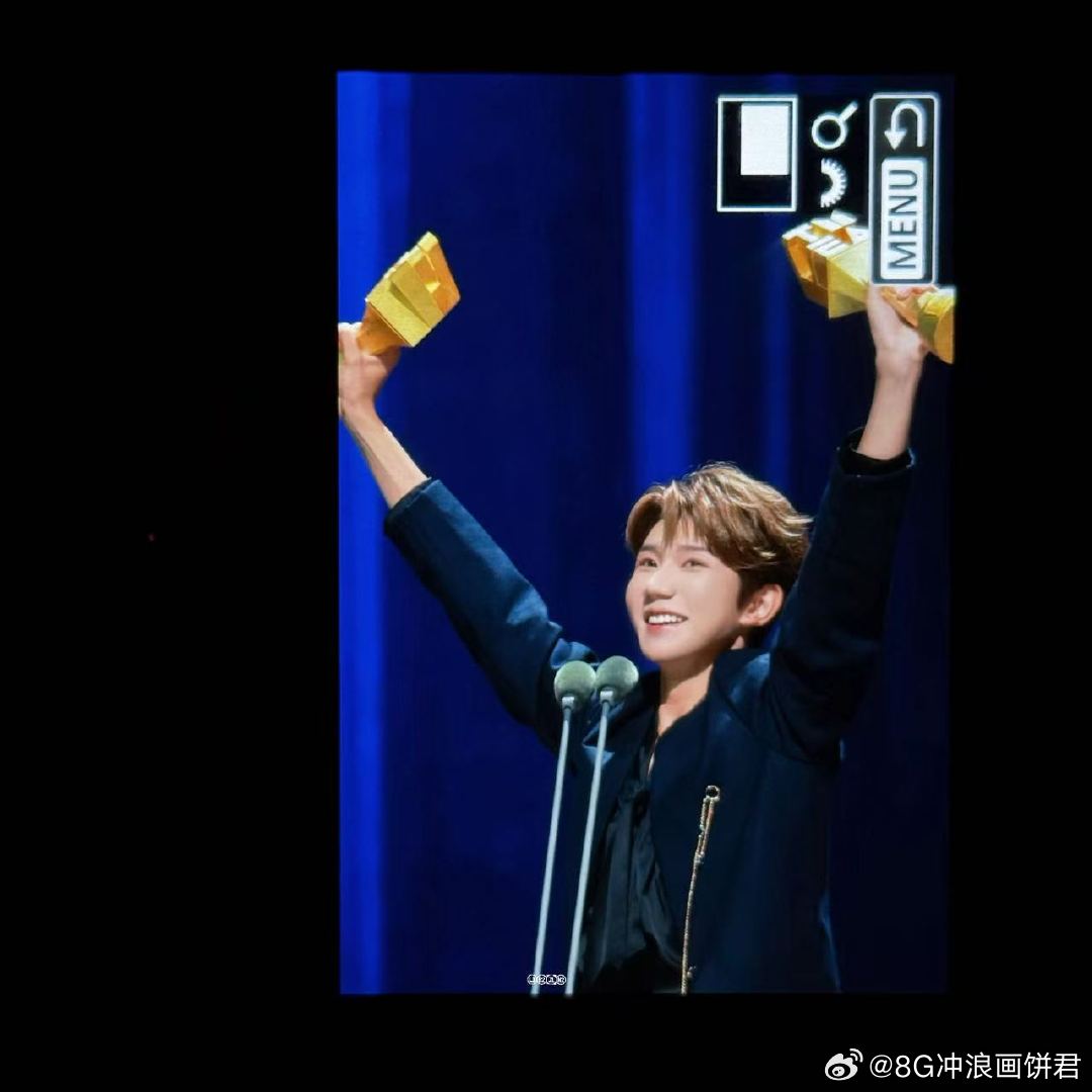 王源双手高举奖杯退场意气风发的少年模样被定格，高举奖杯退场，预示着未来还会解锁更
