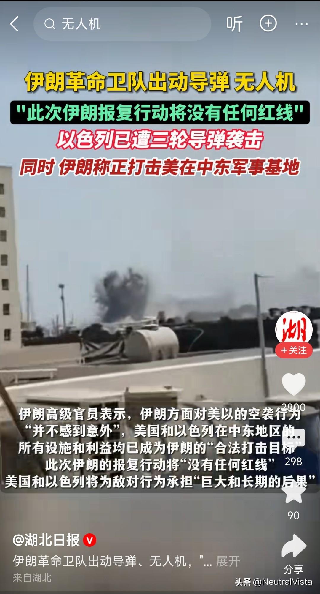 老特还是商战思维不懂军事!刚开战就放狠话“消灭伊朗海军”“颠覆哈梅内伊政权”。他