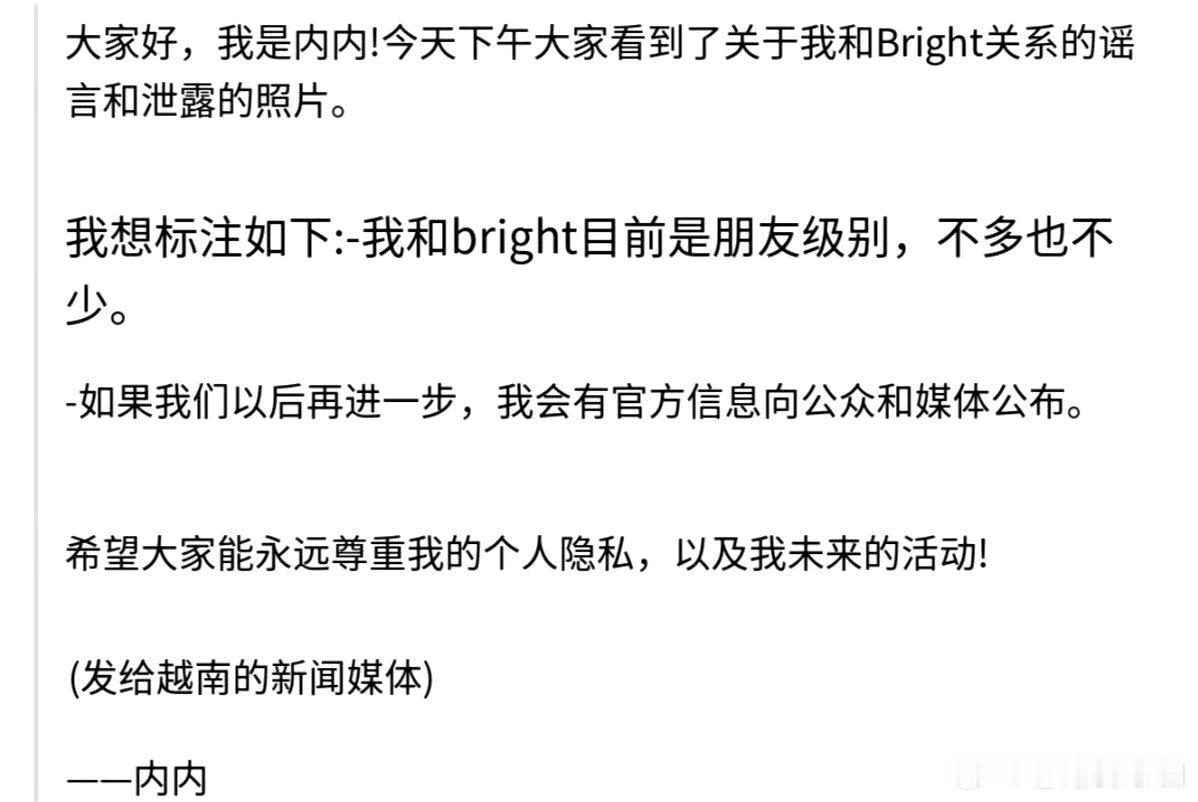 #郑乃馨回应恋情#翻译：我超爱别管我 ​​​