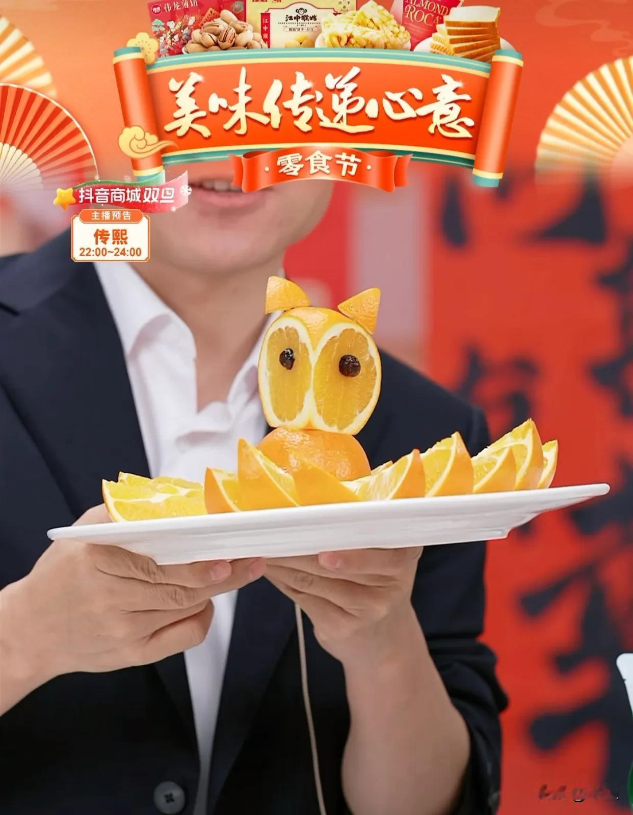 感觉与辉同行的每个员工都好用心
连负责做饭的大姐，摆盘也是花了心思的
做成猫头鹰