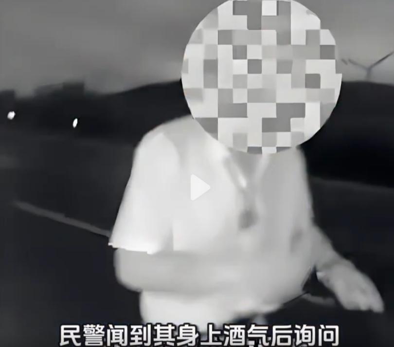 “胆大包天！”2025年9月，甘肃白银，一男子醉酒驾驶在高速公路上，因对路况不熟