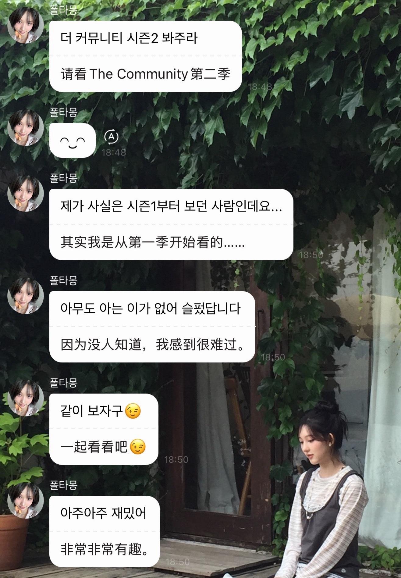 我真的今年最期待的综艺就是年糕店和the community2了结果这两档莫名统
