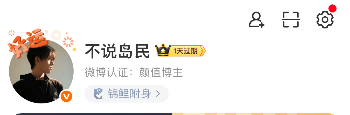 我后天没有 80 分以上 我直接原地爆炸💥
