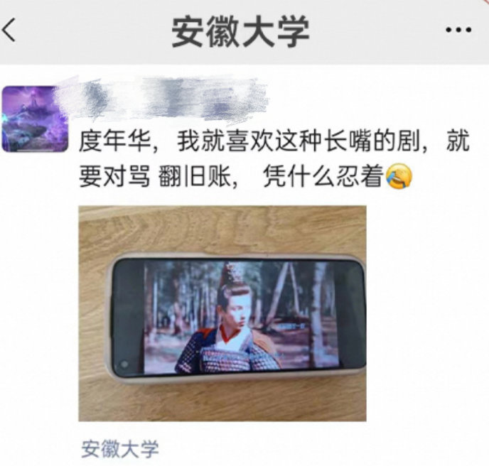 #大学生都在看度华年# #大学生以度攻读# 大学生考试周看#度华年#的精神状态已